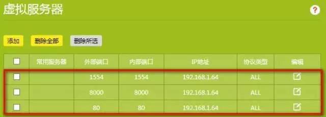 添加硬盤錄像機(jī)本地設(shè)置的3個(gè)端口，http端口，服務(wù)端口，RTSP端口