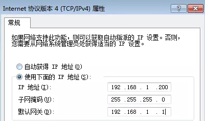 使用下面的IP地址