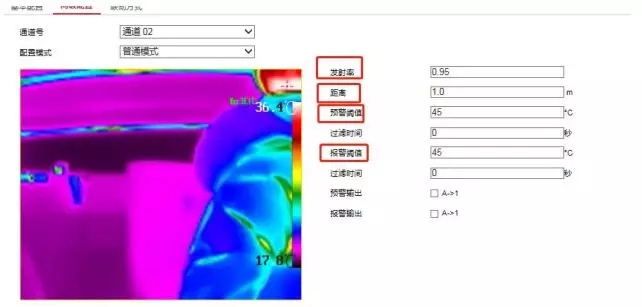 測溫高級配置