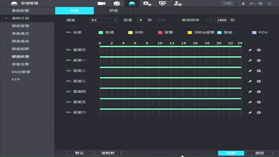 可以同步編輯